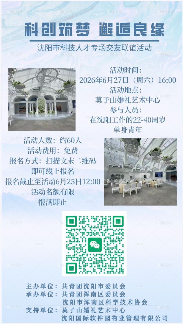 微信图片_20260622165617_1144_17.png